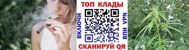 Купить закладку Бошки Шишки  Меф мяу мяу  Кокаин  ГАШ  Асино