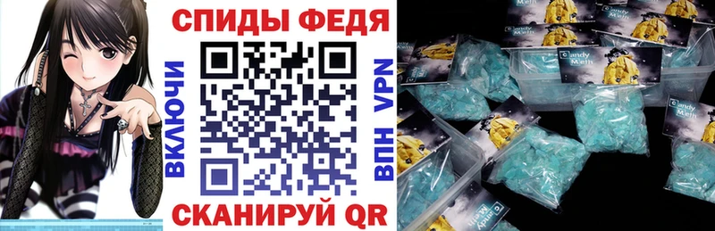АМФЕТАМИН 97%  Купить  Асино 