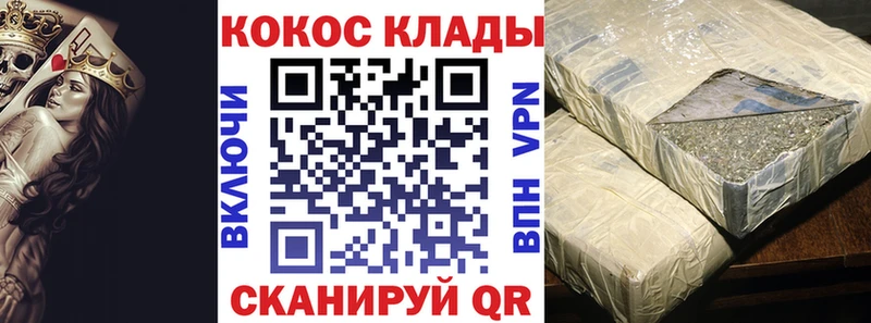 Купить где  Асино  Кокаин Fish Scale 