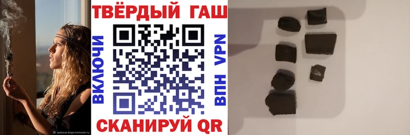 Купить закладки  Асино  ГАШ ice o lator 