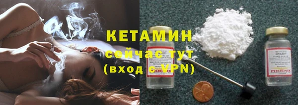 кокаин Верея