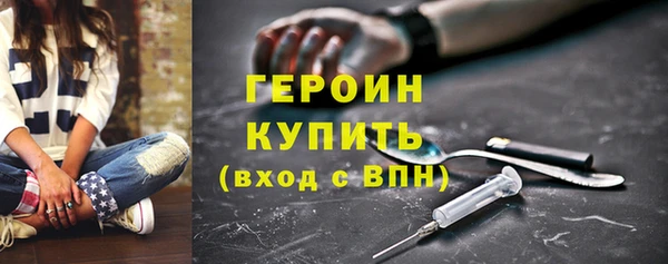 jwh Верхний Тагил