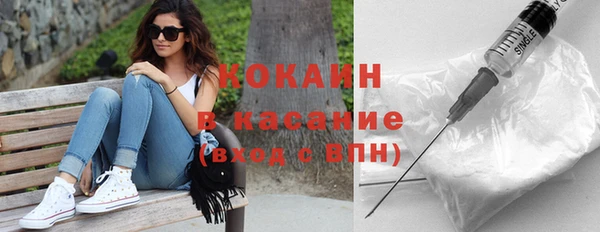 кристаллы Верхнеуральск