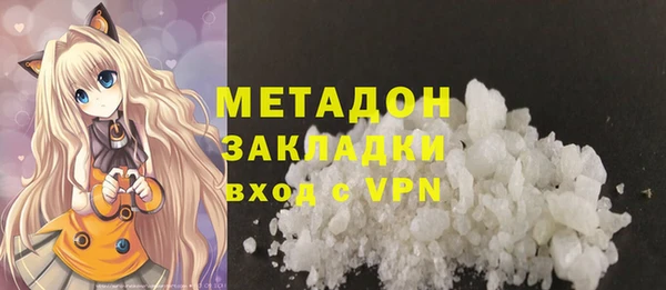 кокаин Верея