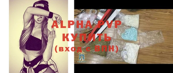 кокаин Верея