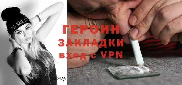 кокаин Верея