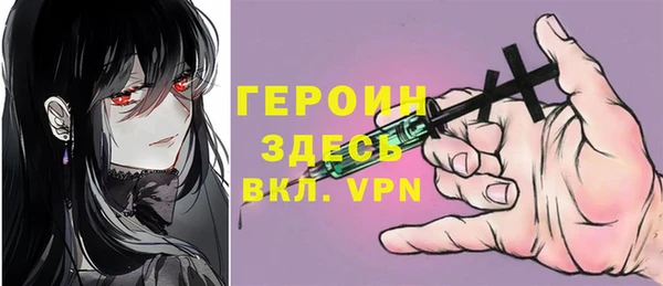 кристаллы Верхнеуральск