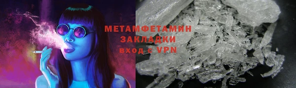 кристаллы Верхнеуральск