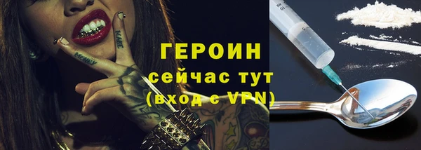 кристаллы Верхнеуральск