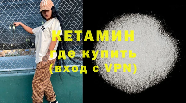 кокаин Верея