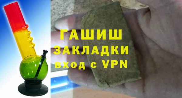 кокаин Верея