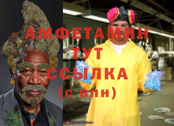 кристаллы Верхнеуральск