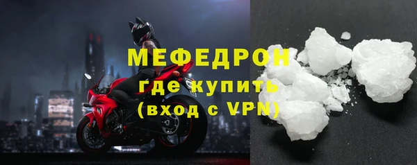 кокаин Верея