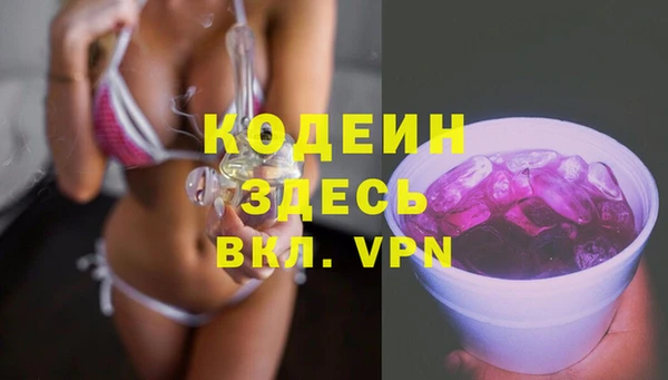 кристаллы Верхнеуральск