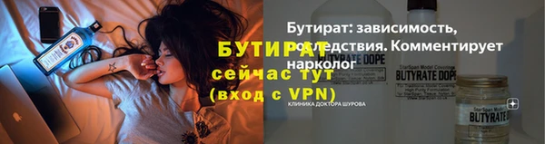 кристаллы Верхнеуральск