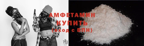 кокаин Верея