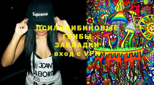 кристаллы Верхнеуральск