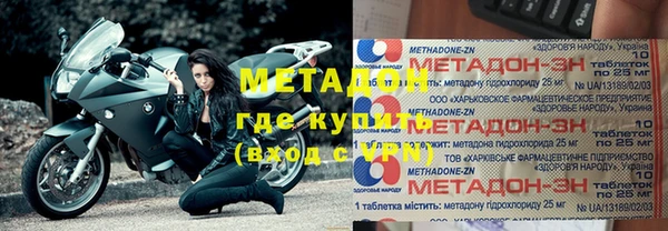 кокаин Верея