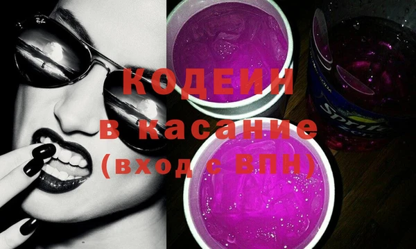 кокаин Верея