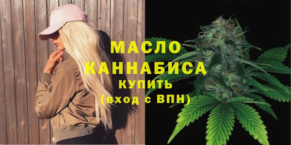 кристаллы Верхнеуральск