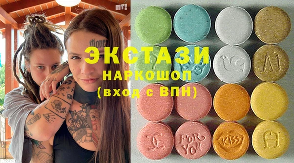 кокаин Верея