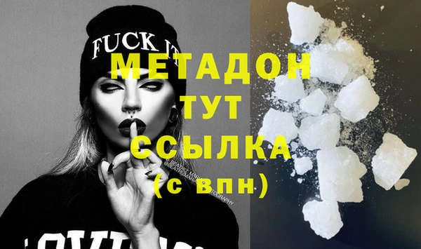 кокаин Верея
