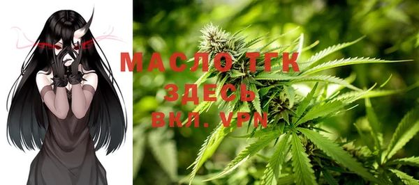 кристаллы Верхнеуральск