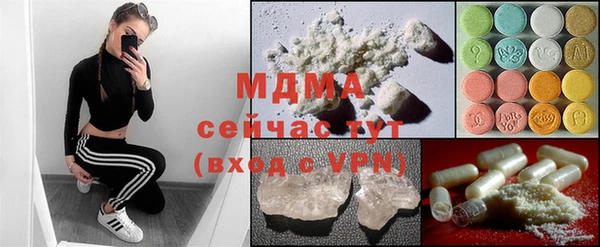 кристаллы Верхнеуральск