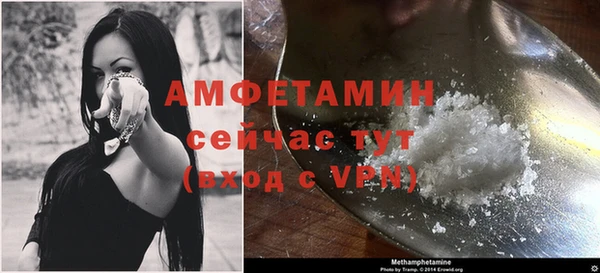 кокаин Верея