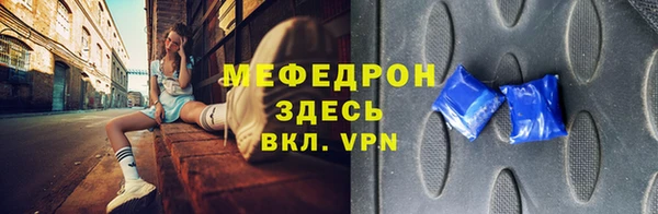 кокаин Верея