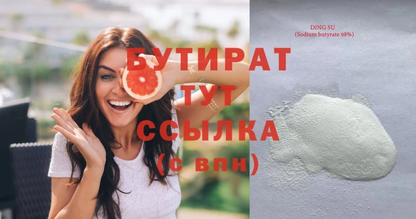 кокаин Верея