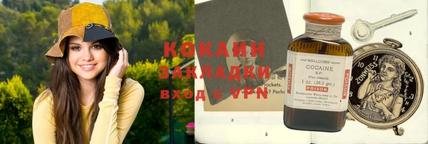 кристаллы Верхнеуральск