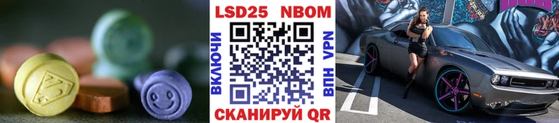 Купить  Асино  ЛСД экстази кислота 