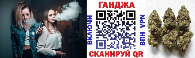 Купить закладки  Асино  Шишки марихуана марихуана 